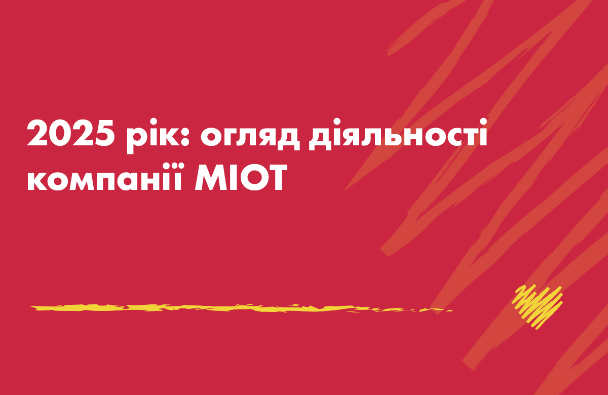 2025: a review of MIOT team’s work - MIOT